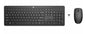 HP 235 USB Wireless Keyboard & Mouse Combo Reduced-sized & Low-Profile Quiet Key image 0